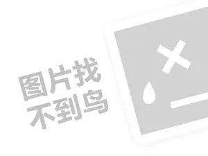 鐢熼矞渚垮埄瓒呭競浠ｇ悊璐规槸澶氬皯閽憋紵锛堝垱涓氶」鐩瓟鐤戯級